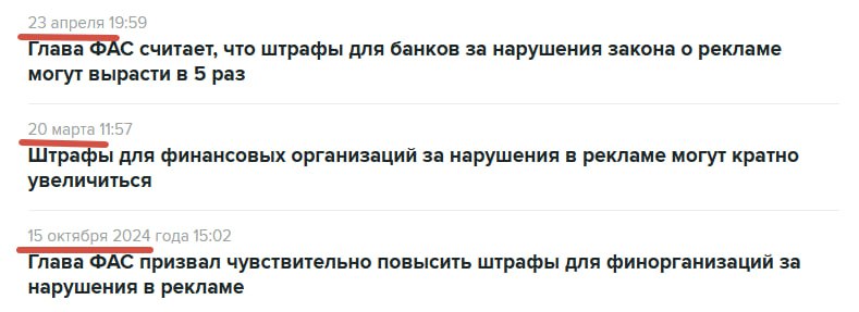 Дополнительный трехпроцентный побор с малого и среднего бизнеса (крупнейшие площадки его не платят) за интернет-рекламу реализовали мгновенно.