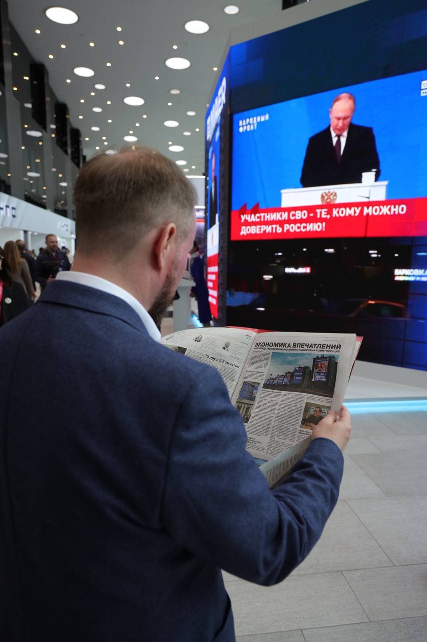 Стенды трех крупнейших российских операторов на ПМЭФ.