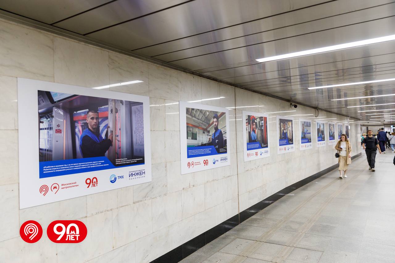 «Молодость.