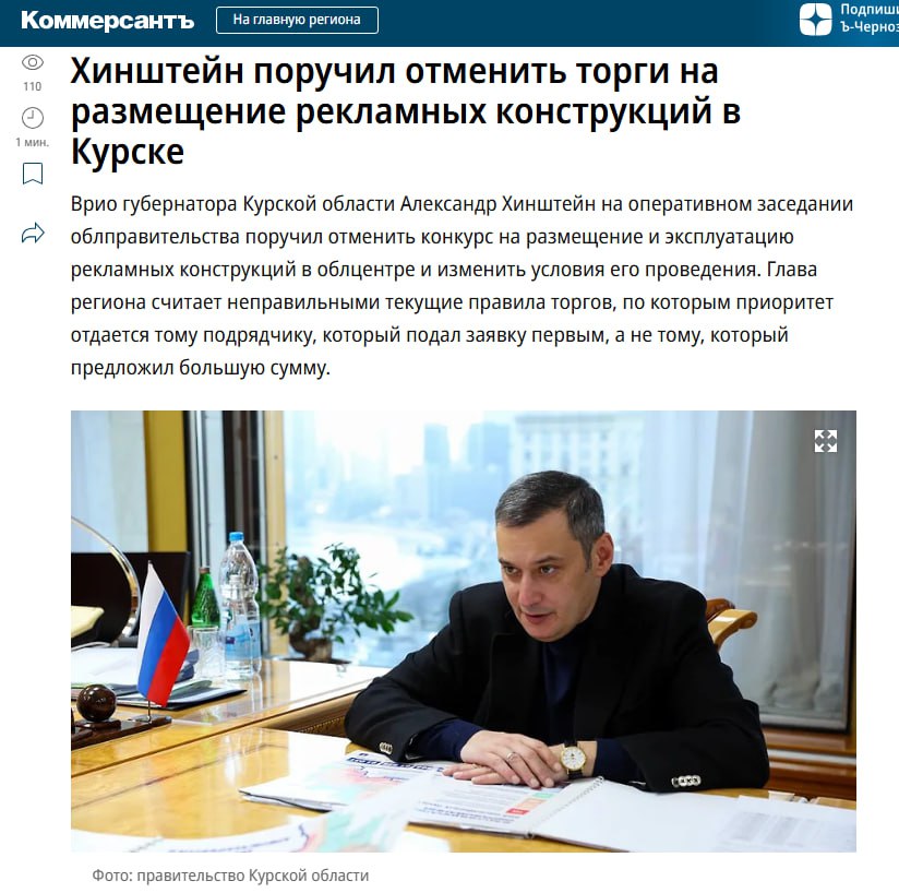 Многое видели.