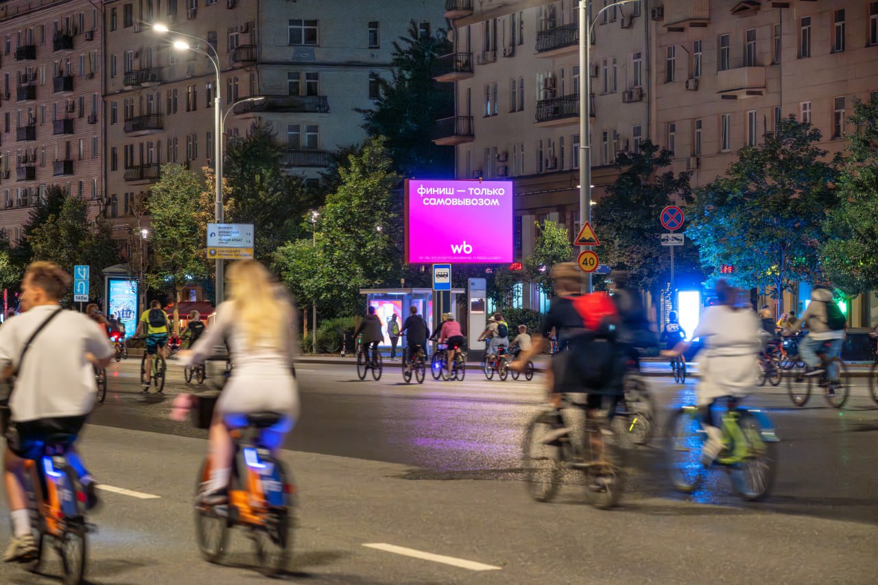В субботу во время ночного московского велофестиваля в Москве Russ придумал отличную штуку.