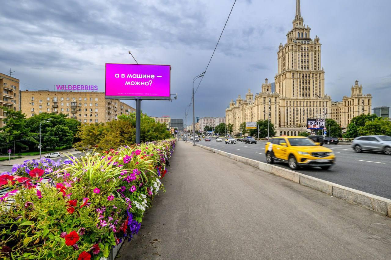 Эволюция рекламы на одном щите.