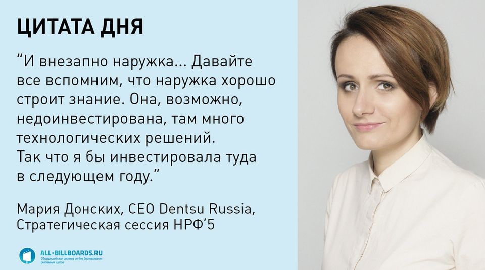 А мы и не забывали.