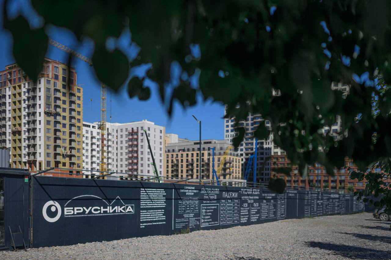 Маркетинг на заборе