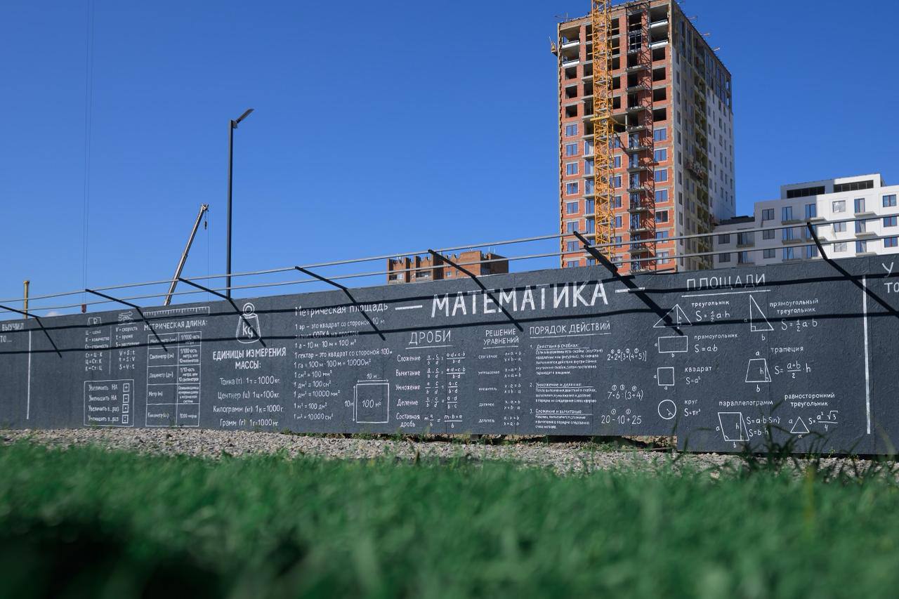 Маркетинг на заборе