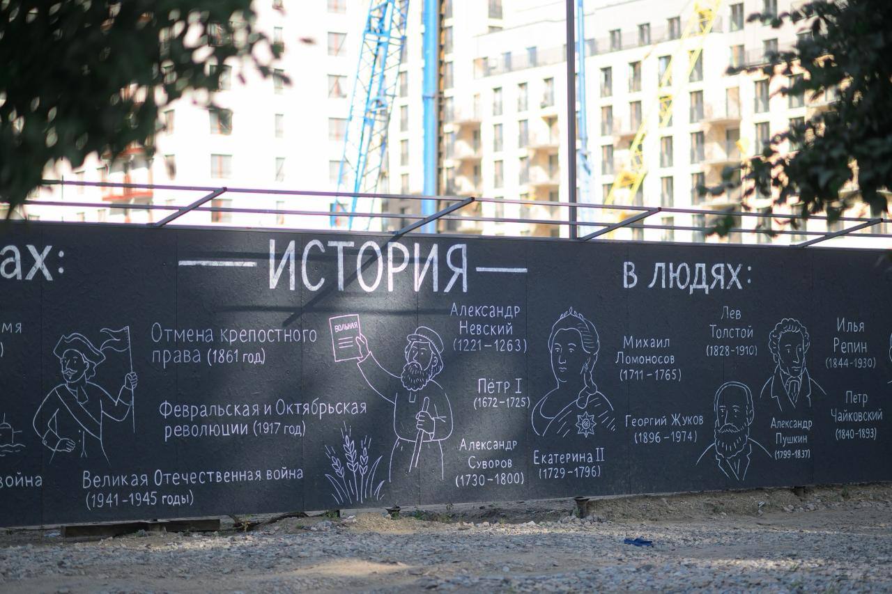Маркетинг на заборе