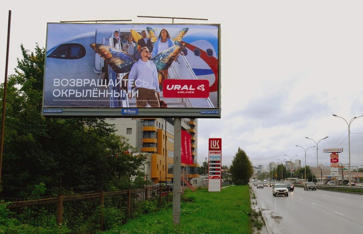 Что нужно чтобы получить упоминания в соцсетях?