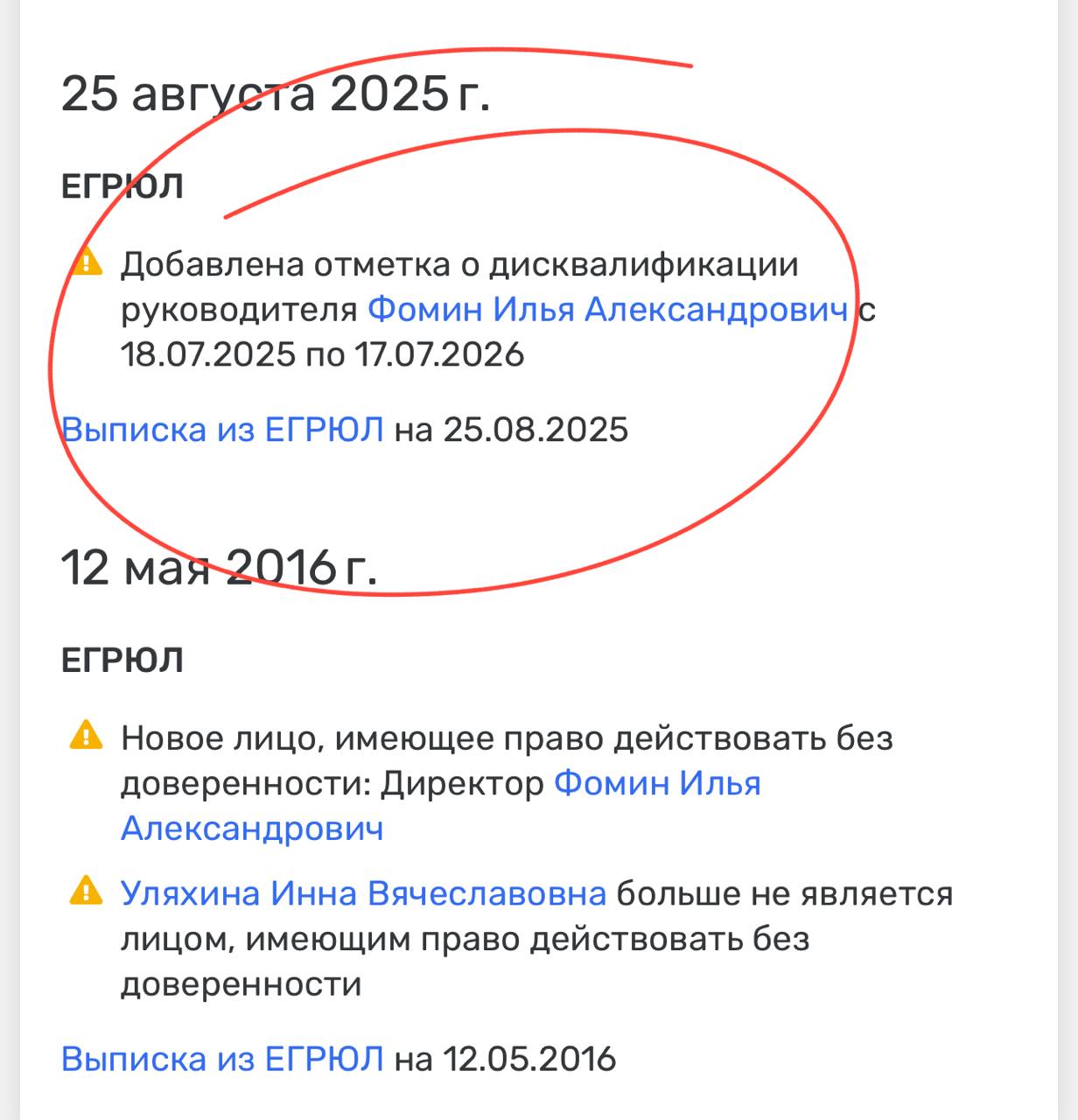 ⚡️⚡️Вот это новость!