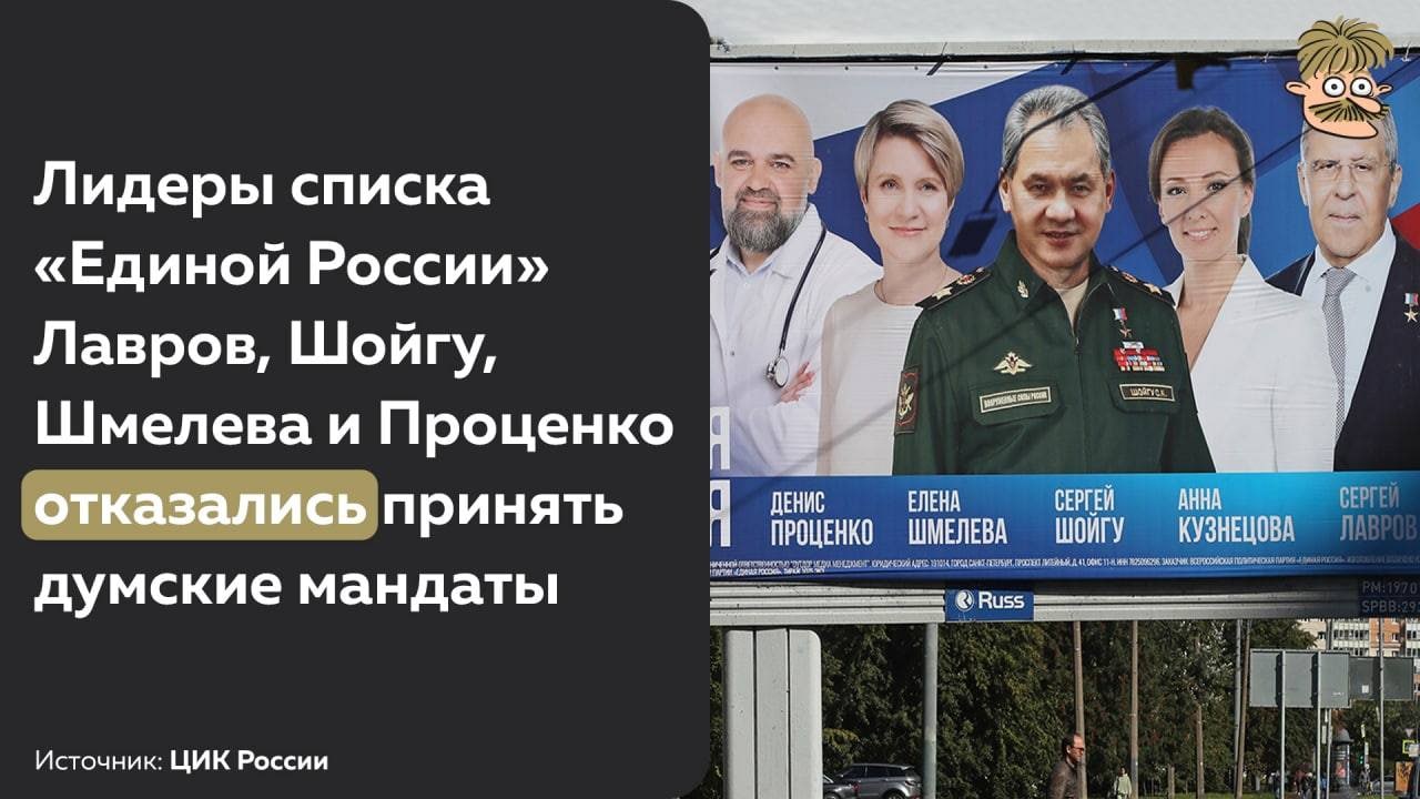 И легким движением руки Шмелева и Проценко превращаются в бутиных и хинштейнов.