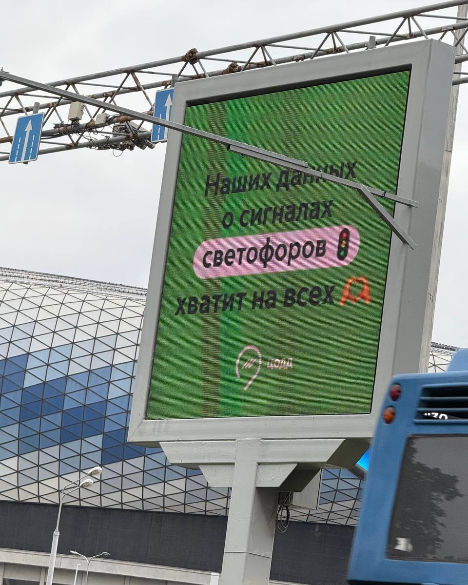 Чем хороша цифровая наружка?