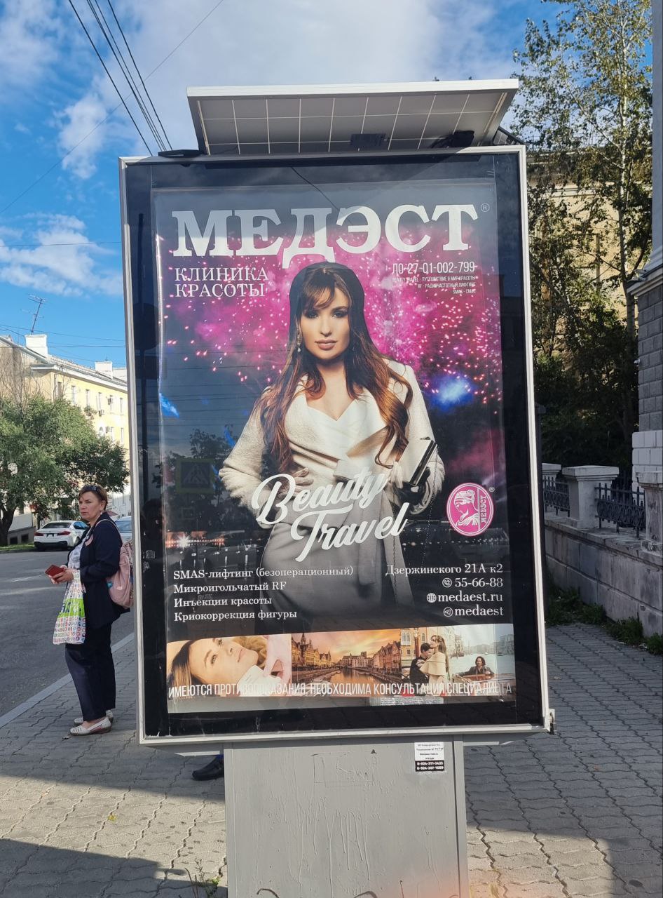 И ещё о солнечных батареях на конструкциях.