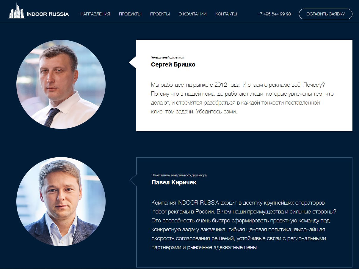 Минус один “федеральный оператор”