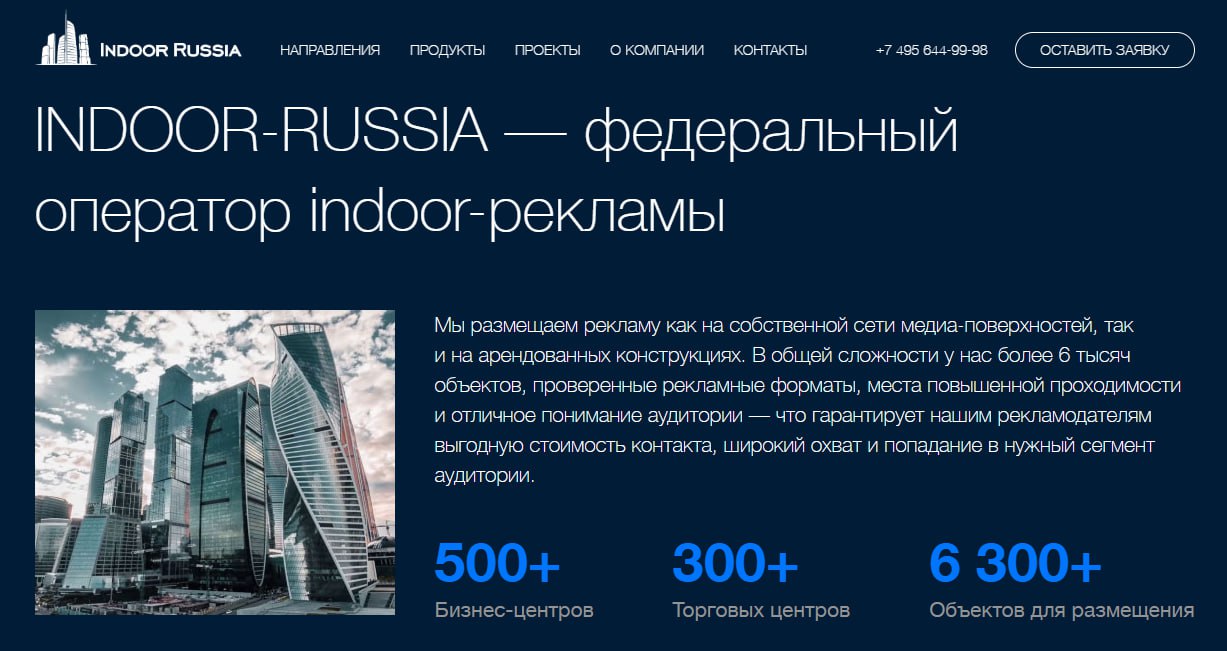 Минус один “федеральный оператор”