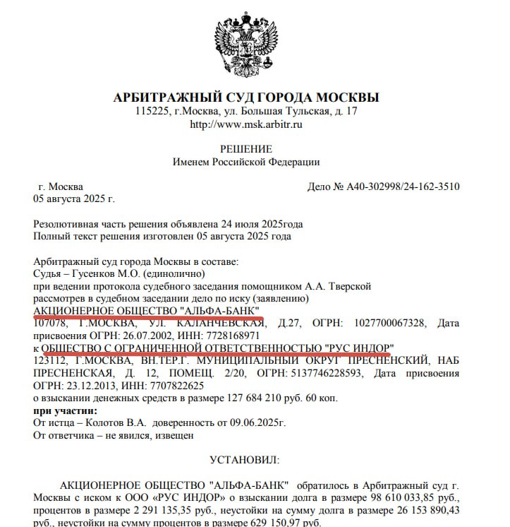 Минус один “федеральный оператор”