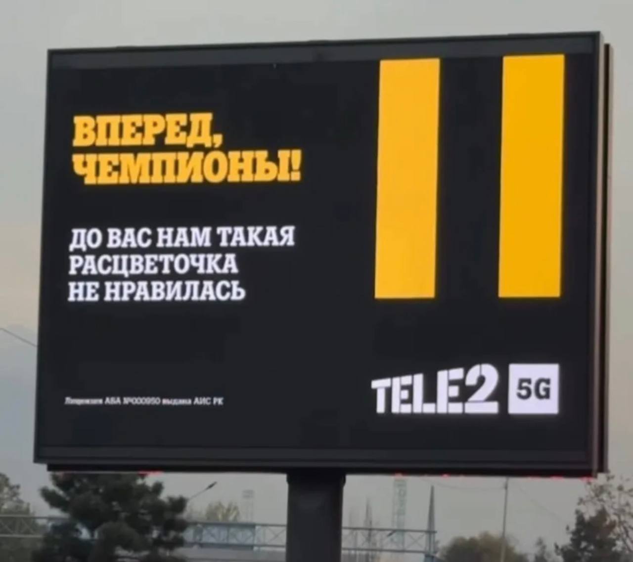 Какая боль, какая боль, Реал -Кайрат 5:0!