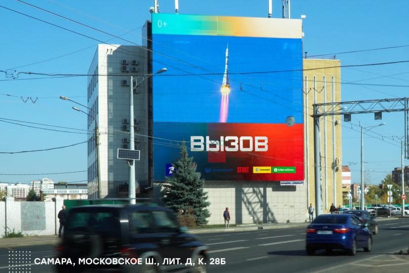 Угар.