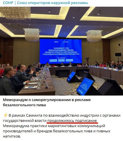 Как все эти годы вы жили без Меморандума?