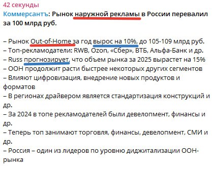 С момента публикации “Коммерсанта” прошло больше недели, но ее продолжают цитировать.