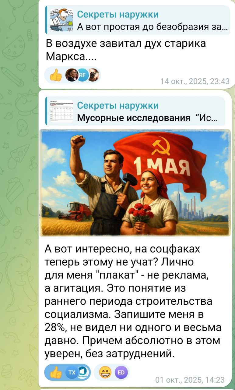 Иллюстрация к публикации от 2026-01-22