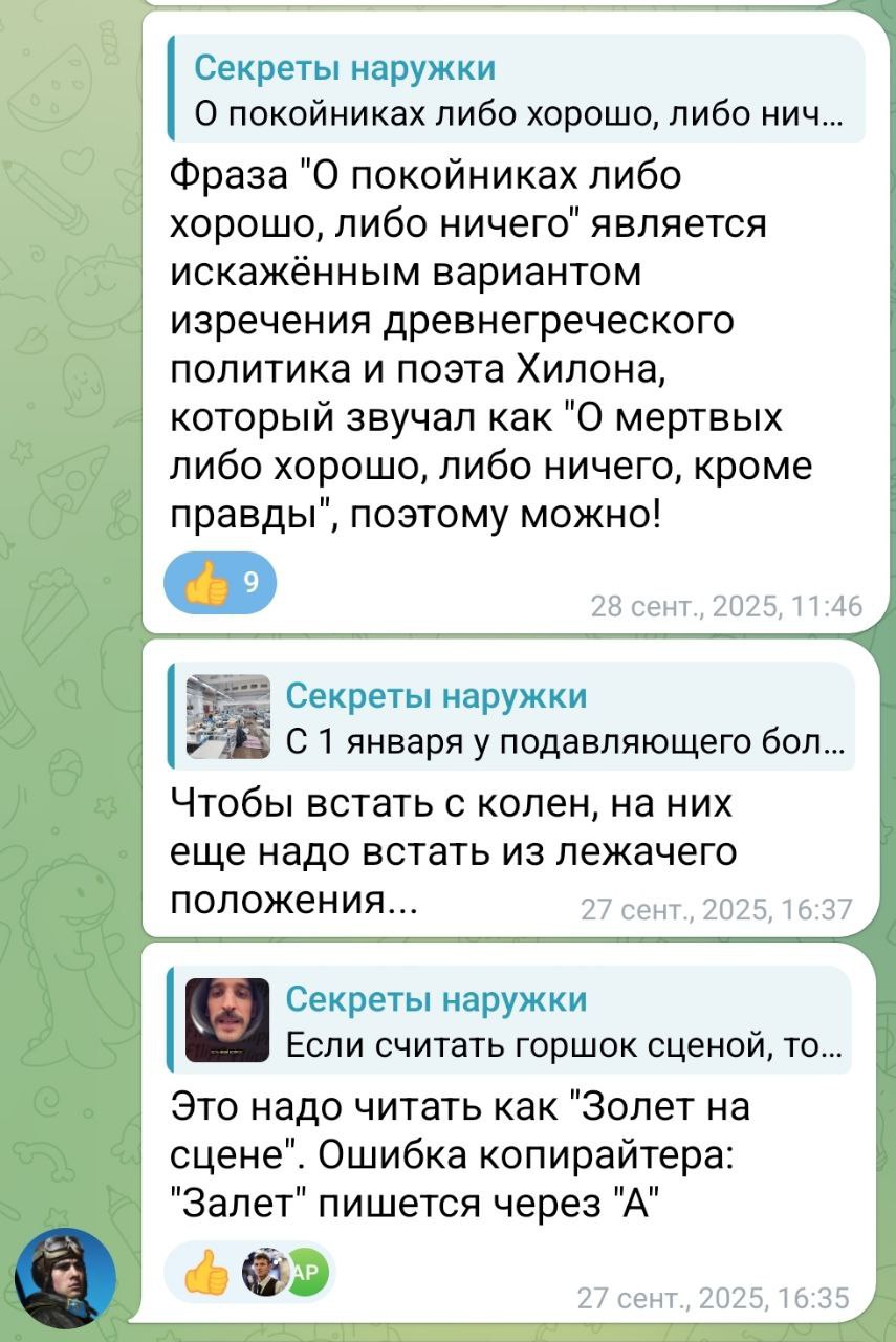 Иллюстрация к публикации от 2026-01-22