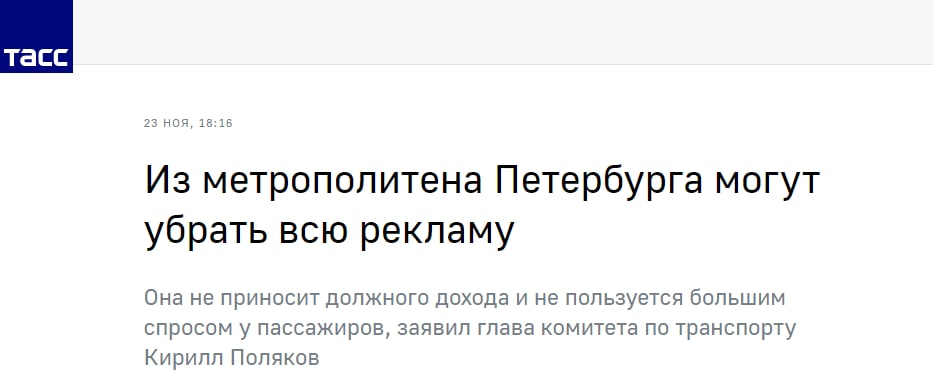 Почему нас тошнит от российских чиновников?