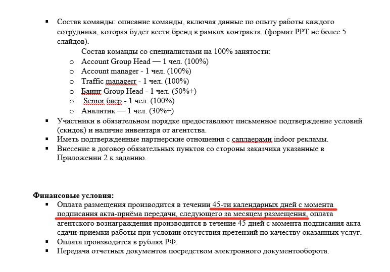 Иллюстрация к публикации от 2026-02-06