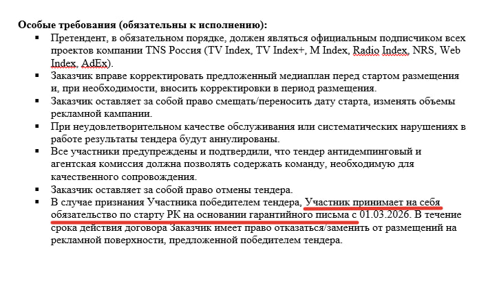 Иллюстрация к публикации от 2026-02-06