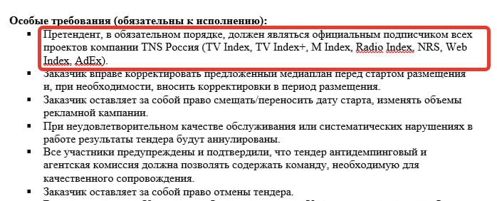 Иллюстрация к публикации от 2026-02-06