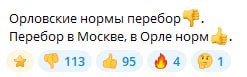 Иллюстрация к публикации от 2026-02-10
