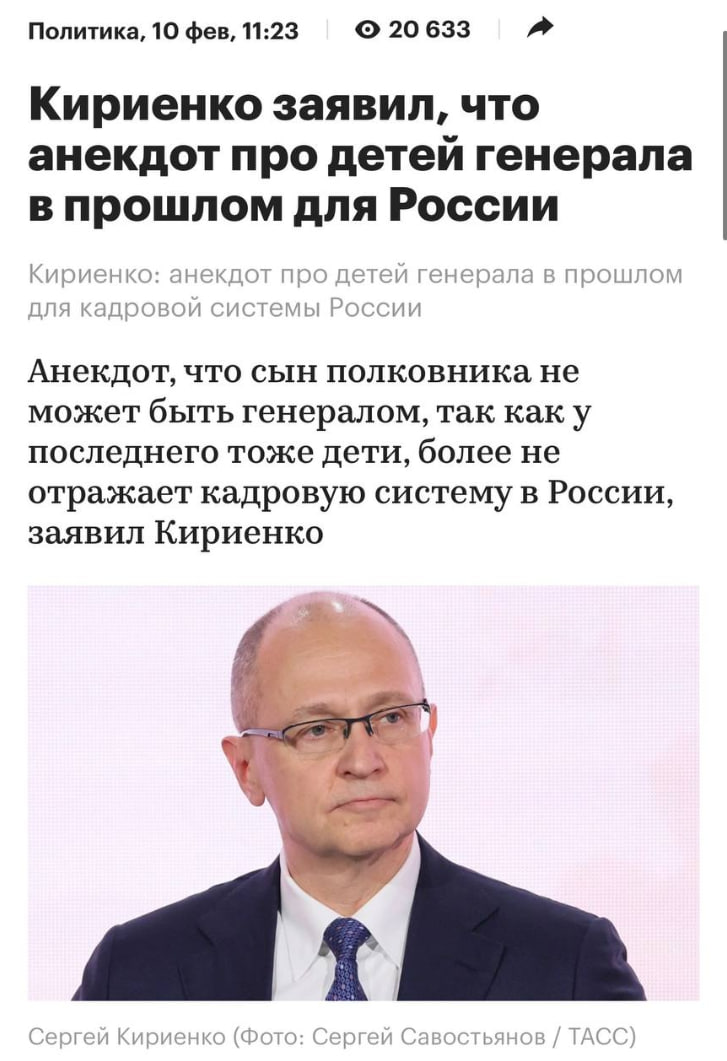 Иллюстрация к публикации от 2026-02-10
