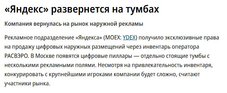 Иллюстрация к публикации от 2026-02-20