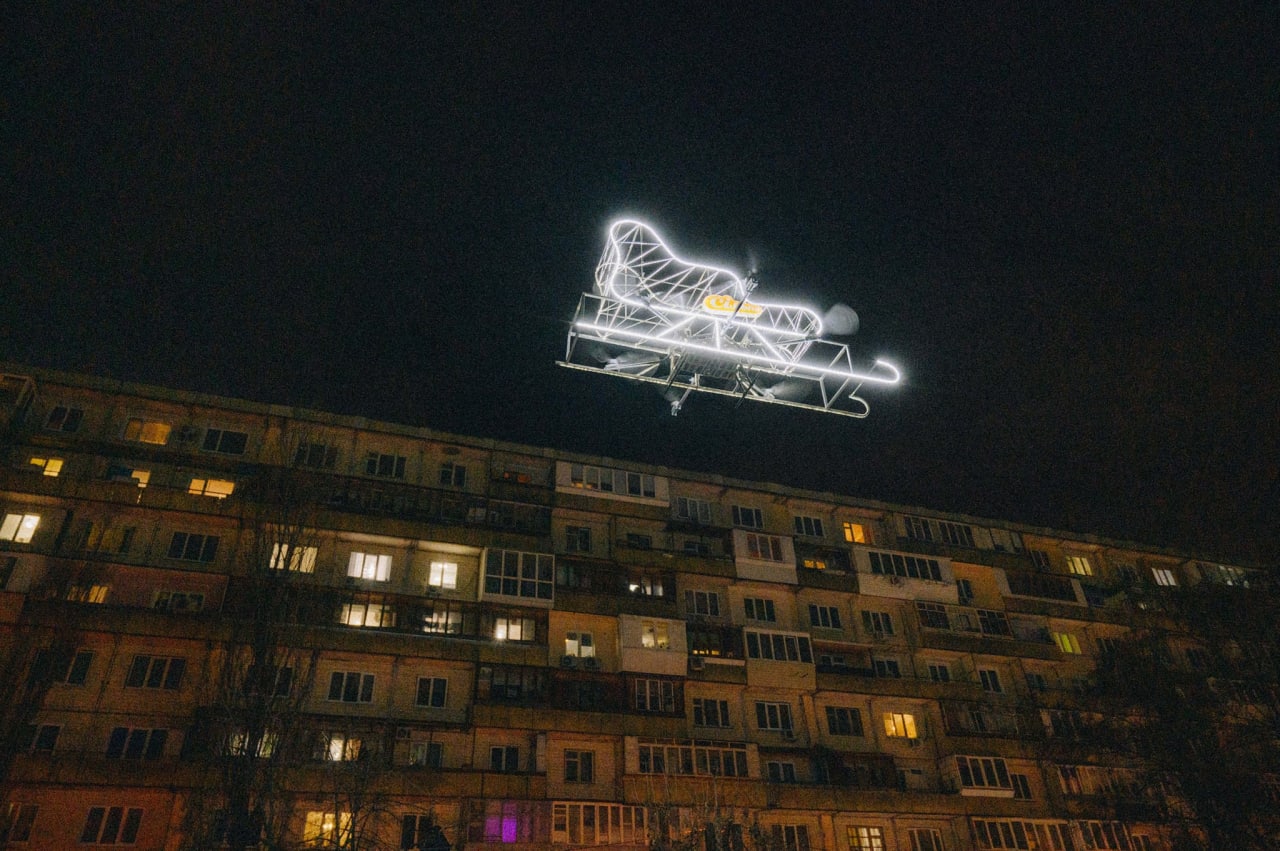 Киев.