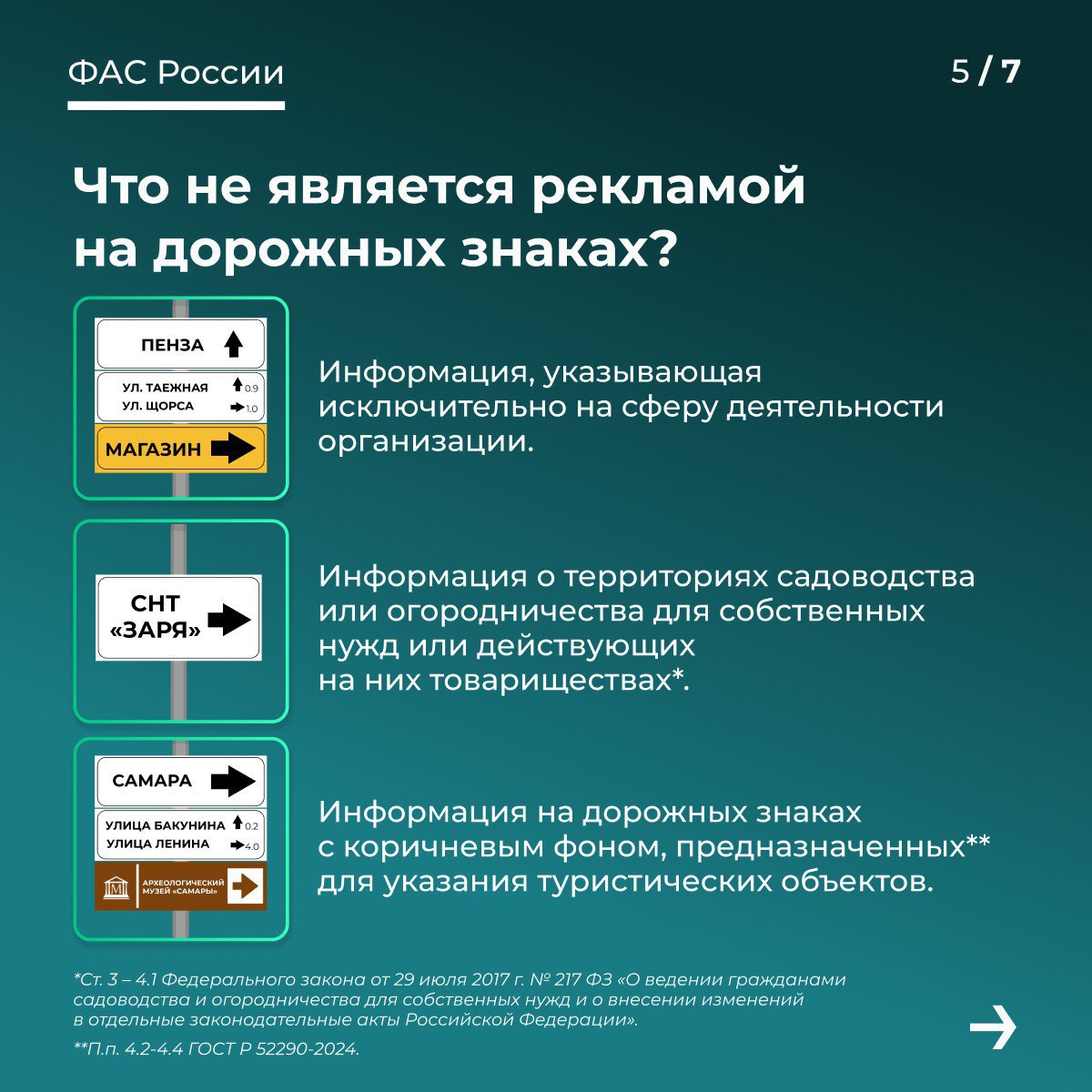 Иллюстрация к публикации от 2026-02-24