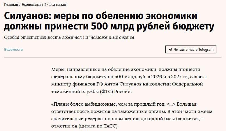 Иллюстрация к публикации от 2026-03-19