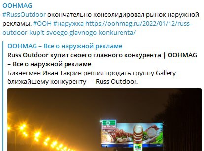 Новость доходит до отраслевых СМИ, пошли веселые заголовки.