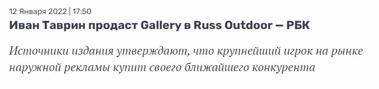 Новость доходит до отраслевых СМИ, пошли веселые заголовки.
