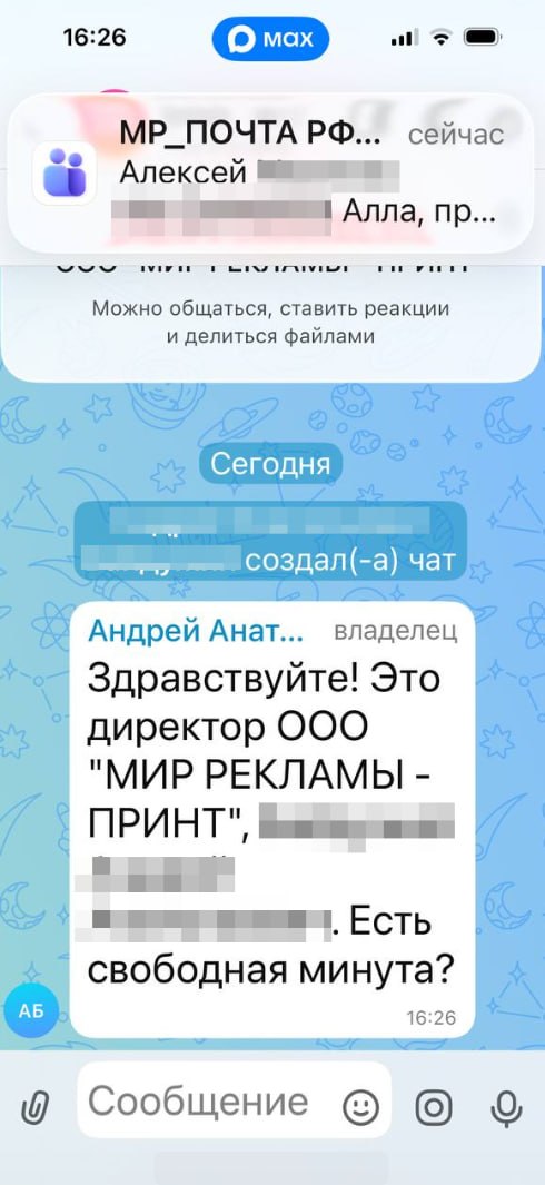 Иллюстрация к публикации от 2026-03-23