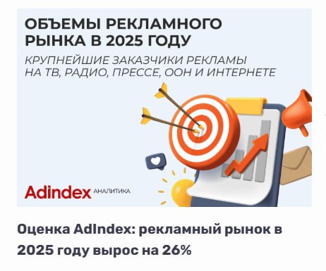 Иллюстрация к публикации от 2026-03-30