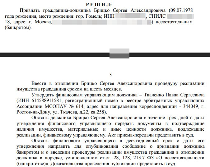 Иллюстрация к публикации от 2026-03-31