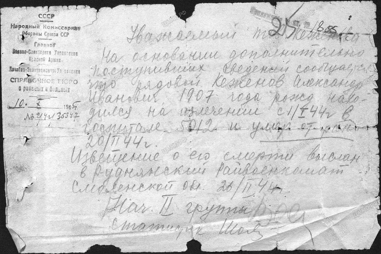 Иллюстрация к публикации от 2026-05-09
