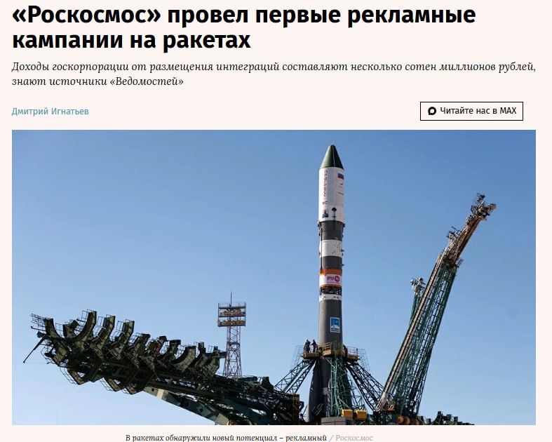Иллюстрация к публикации от 2026-05-18