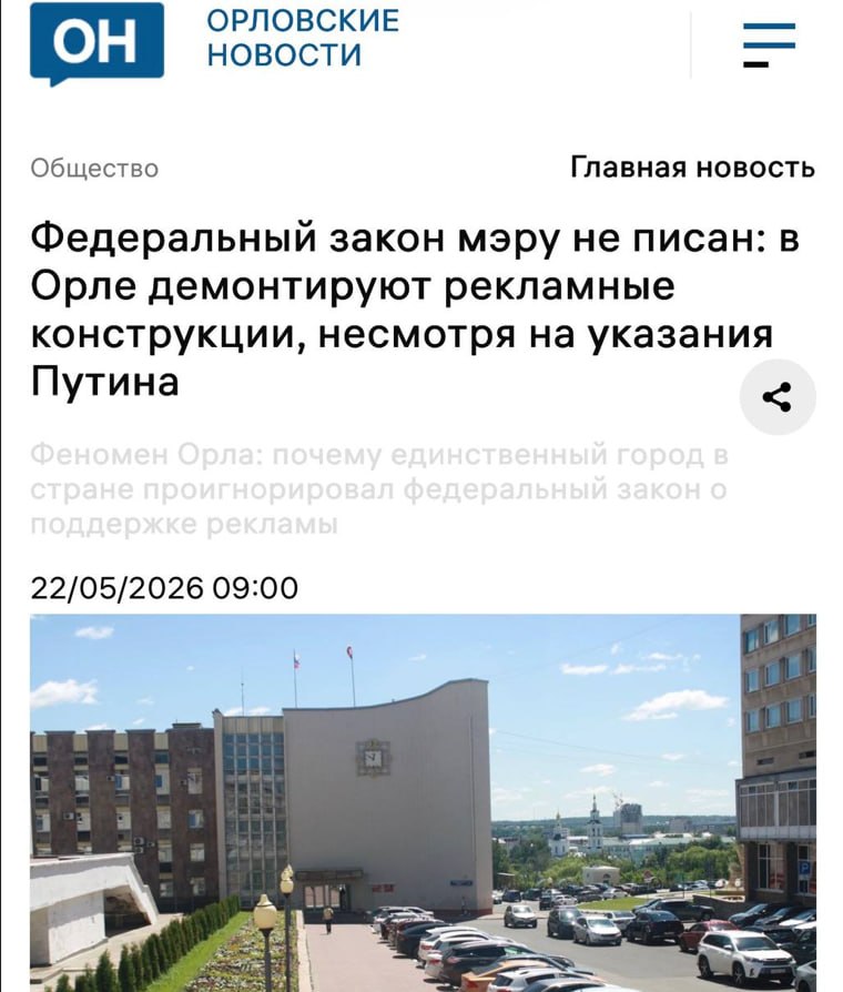 Иллюстрация к публикации от 2026-05-26