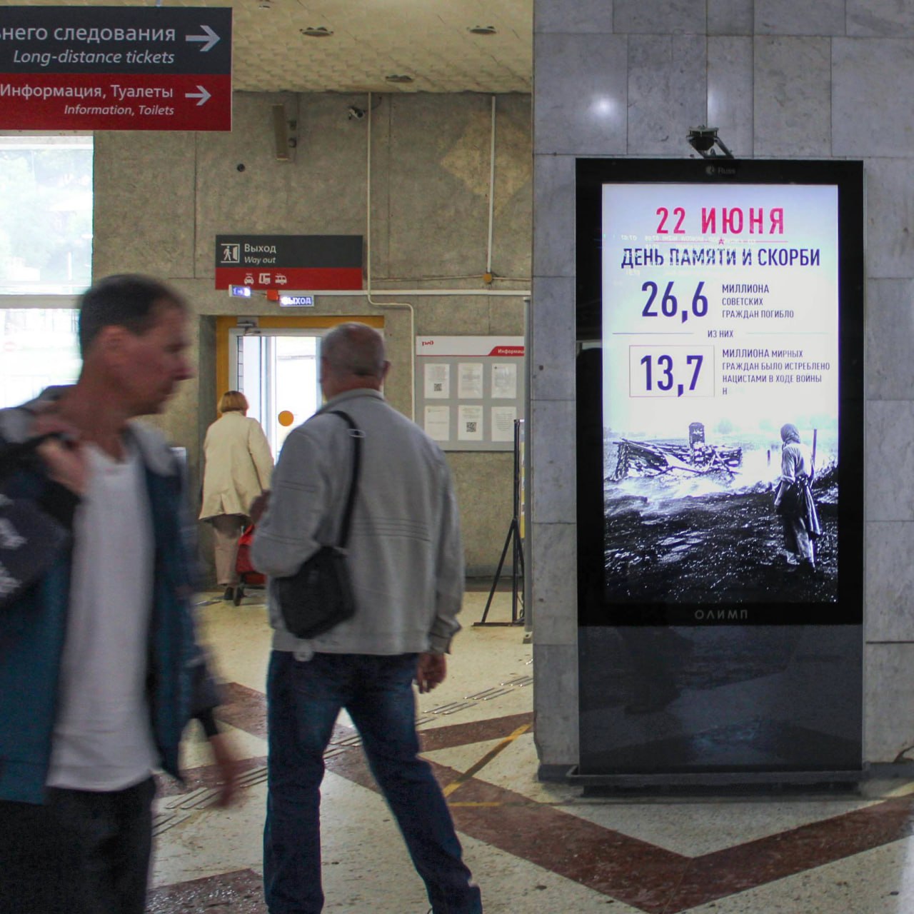 Иллюстрация к публикации от 2026-06-22