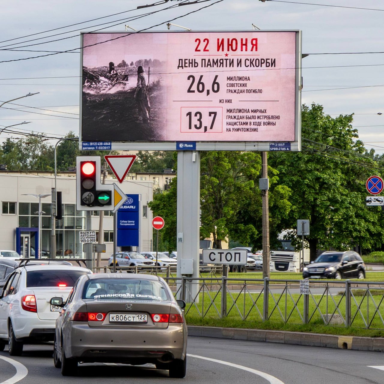 Иллюстрация к публикации от 2026-06-22