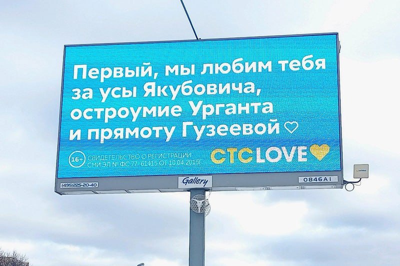 Пока девушка с непростой биографией, волею старших товарищей занесенная в Госдуму, Мария Бутина называет День святого Валентина “вражеским…