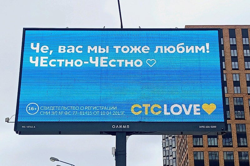 Пока девушка с непростой биографией, волею старших товарищей занесенная в Госдуму, Мария Бутина называет День святого Валентина “вражеским…