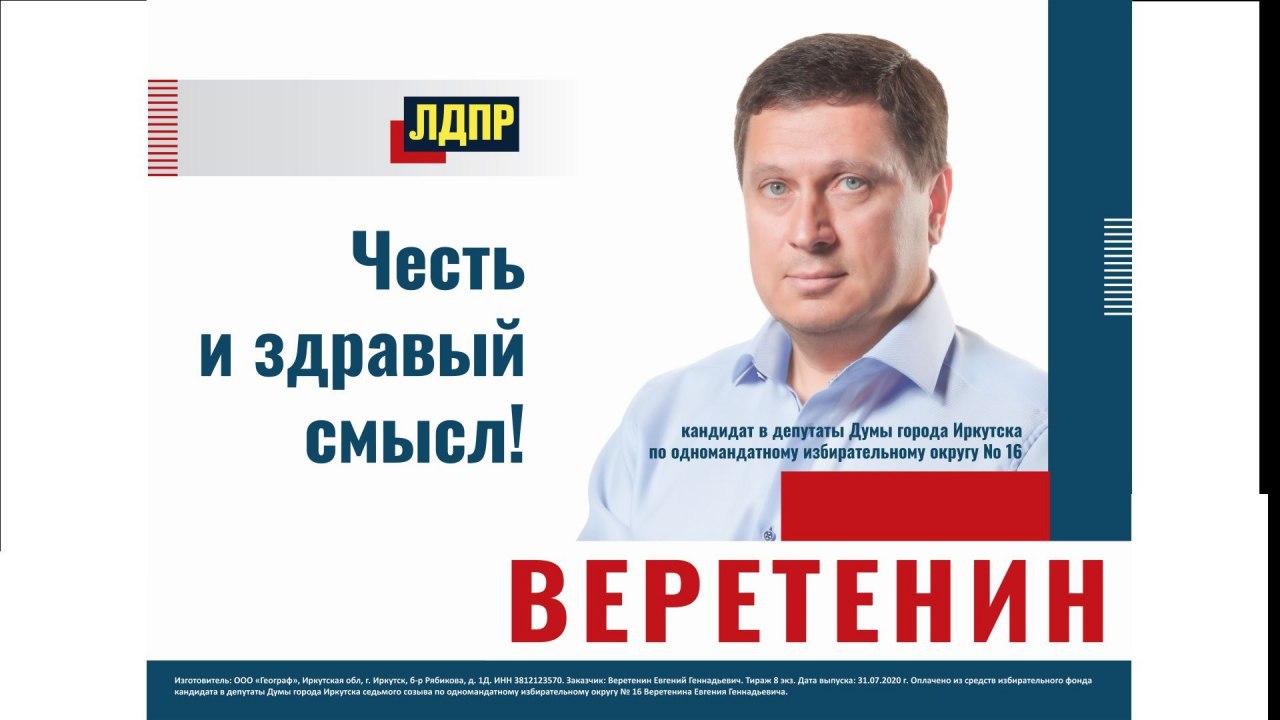 Почему all-billboars.ru - платформа N1 для запуска предвыборной рекламы?