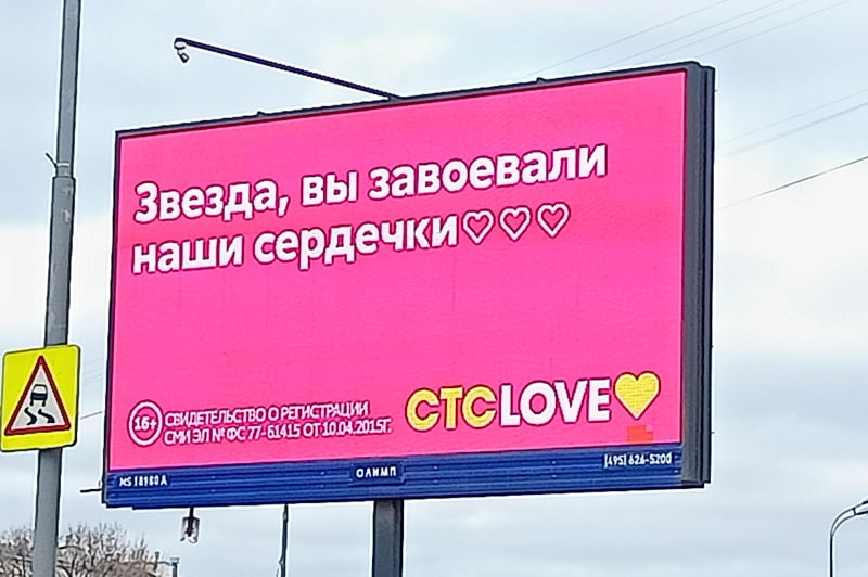 Пока девушка с непростой биографией, волею старших товарищей занесенная в Госдуму, Мария Бутина называет День святого Валентина “вражеским…