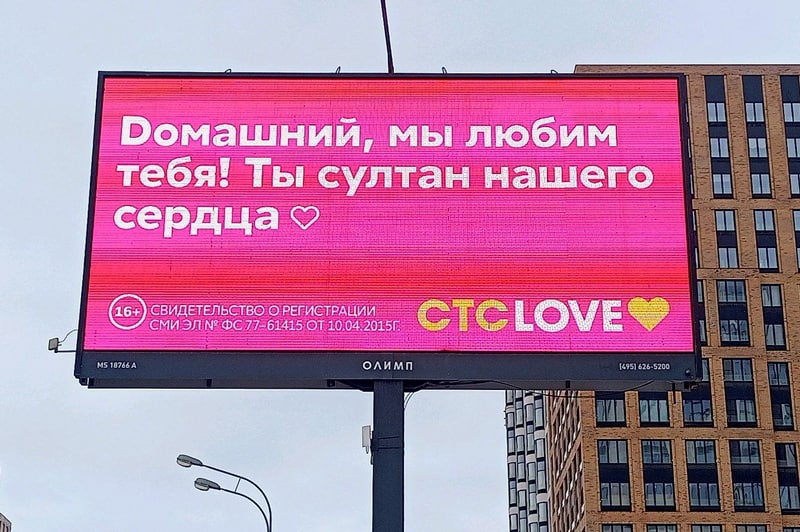 Пока девушка с непростой биографией, волею старших товарищей занесенная в Госдуму, Мария Бутина называет День святого Валентина “вражеским…