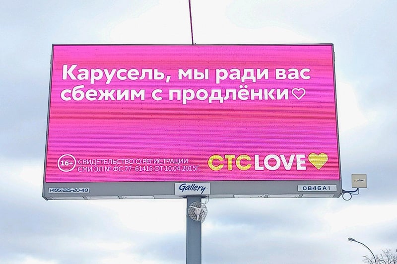 Пока девушка с непростой биографией, волею старших товарищей занесенная в Госдуму, Мария Бутина называет День святого Валентина “вражеским…